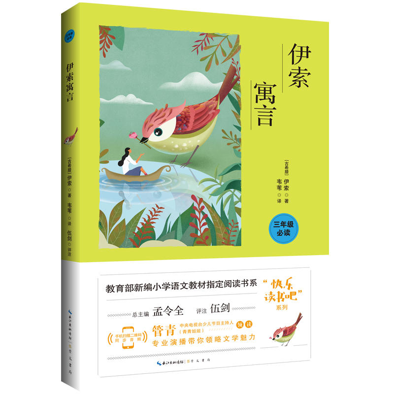 ����Ԣ��/�������¾�С�W(xu��)�Z(y��)�Ľ̲�ָ����x��ϵ���꼉(j��)���옷(l��)�x���ɡ����]