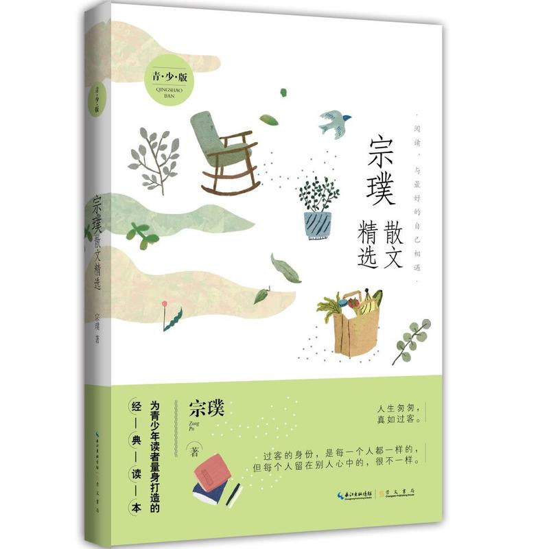 ���ɢ�ľ��x�����ٰ棩����ɢ�ľ��x ���������x����������Ľ�(j��ng)���x��