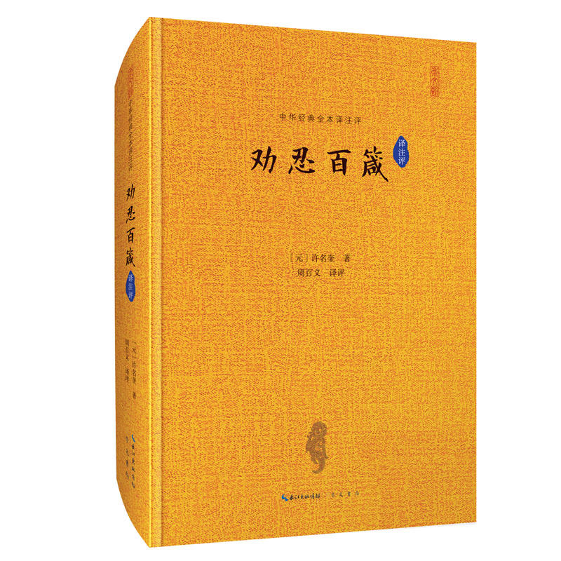 ���̰��� ���A��(j��ng)��ȫ���gע�u 100�l̎���������Ї����Ļ�����