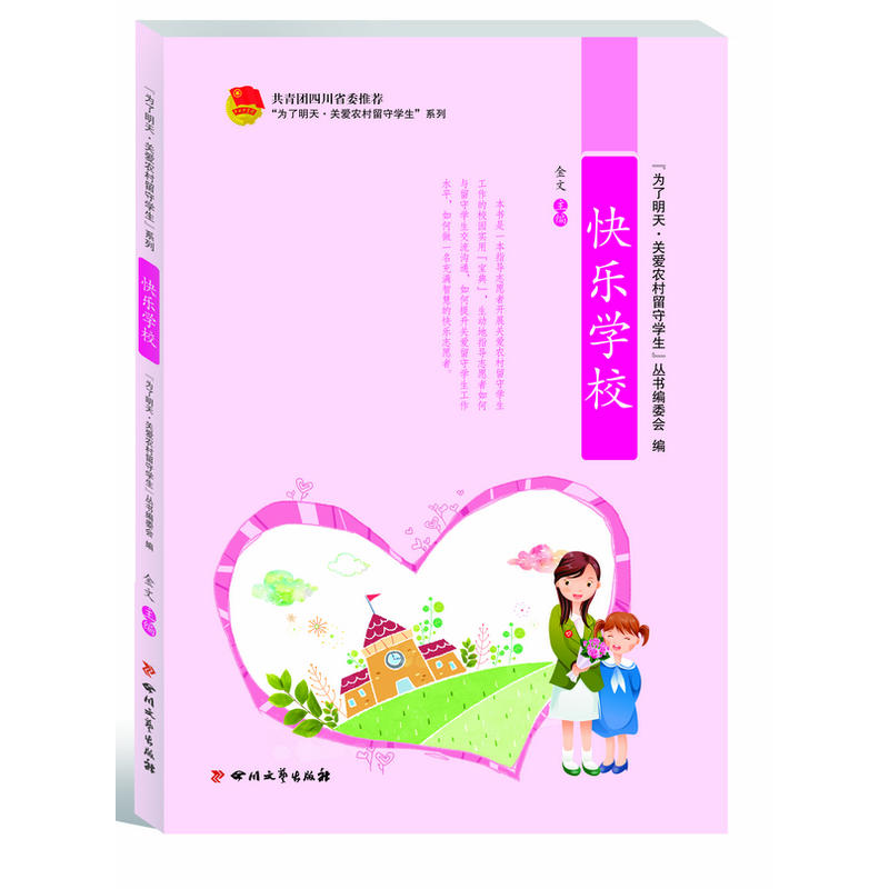 �옷�W(xu��)У������ָ��(d��o)־Ը�ߞ����،W(xu��)����������(w��)�ġ��옷���䡱��