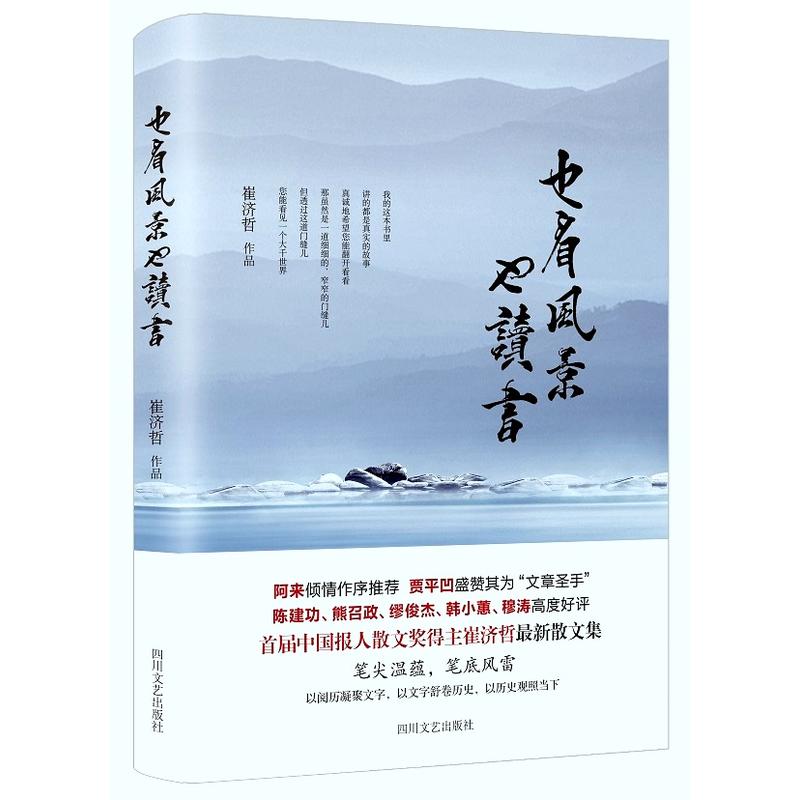 Ҳ���L(f��ng)��Ҳ�x��(sh��)