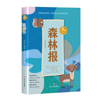 ɭ�ֈ�(b��o)����