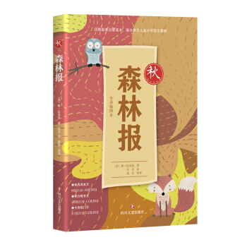 ɭ�ֈ�(b��o)����