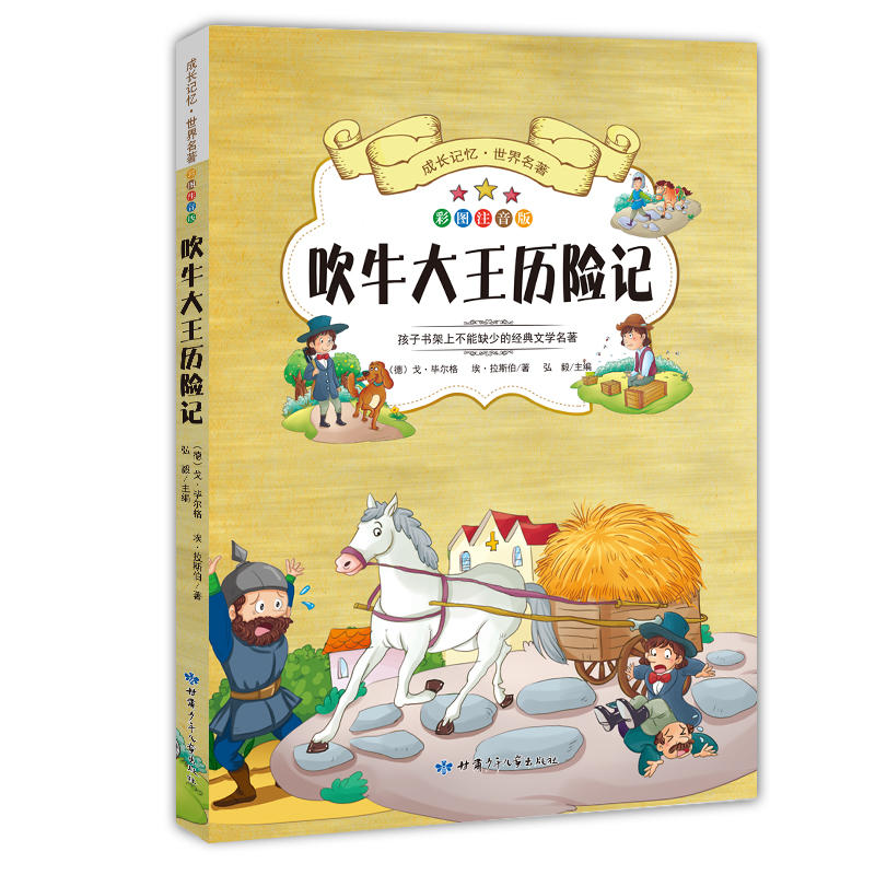 ���L(zh��ng)ӛ����������������ţ�����v�U(xi��n)ӛ