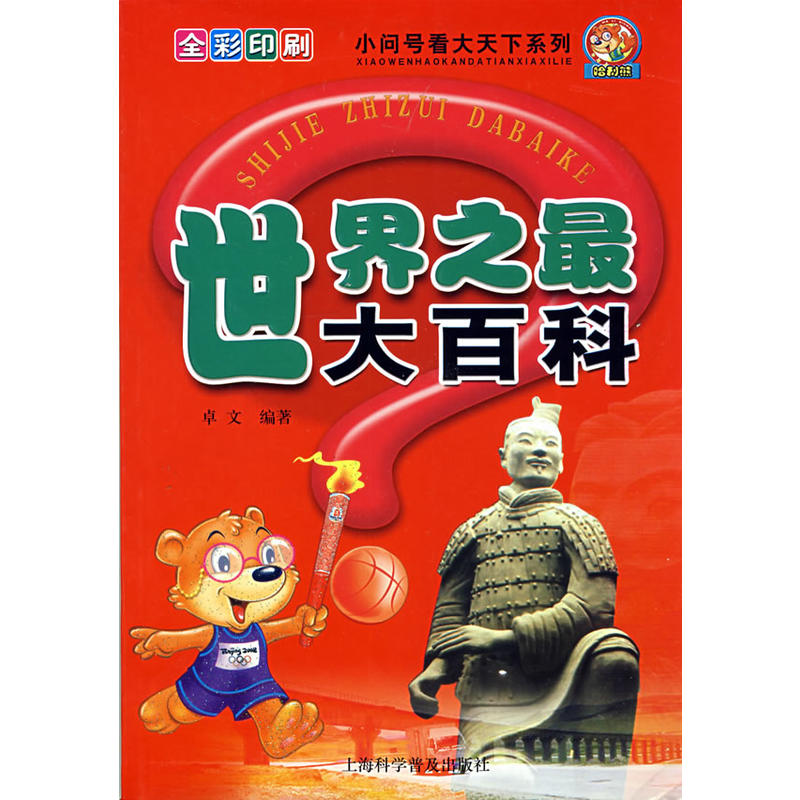 ȫ��ӡˢ��С��̖��������ϵ�У�����֮���ٿ�