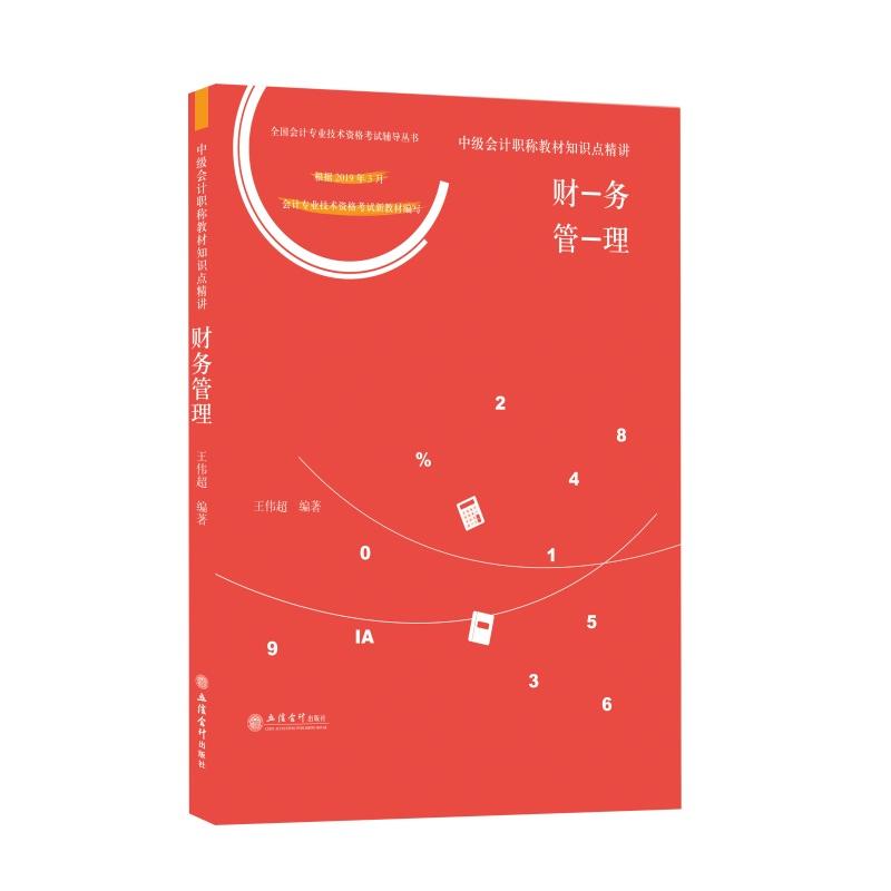 �м�(j��)��(hu��)Ӌ(j��)�Q�̲�֪�R(sh��)�c(di��n)���v. ؔ(c��i)��(w��)����