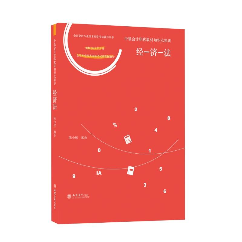 �м���Ӌ�Q�̲�֪�R�c���v����(j��ng)��(j��)��