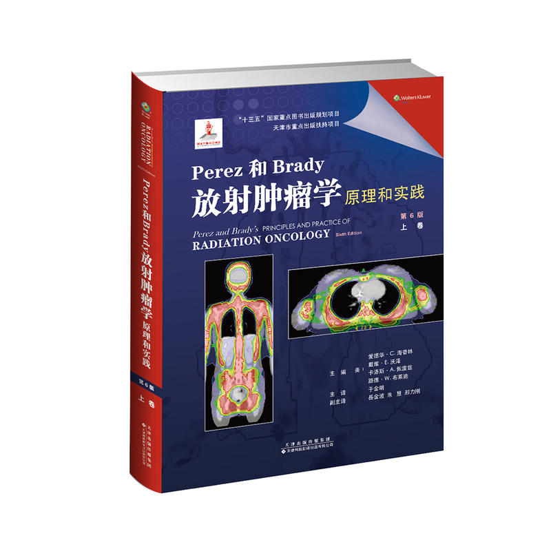 Perez��Brady�����[���W(xu��)ԭ���͌��`����6�棩