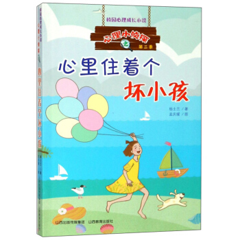 ����ס����(g��)��С��/����С��̽���ڶ�����