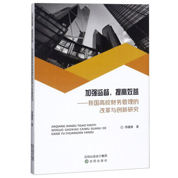 �ӏ�(qi��ng)�O(ji��n)�������Ч�棺�҇�(gu��)��Уؔ(c��i)��(w��)�����ĸĸ��c��(chu��ng)���о�