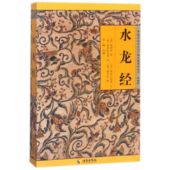 ˮ����(j��ng)/�ʌm�䱾�������x����������(sh��)