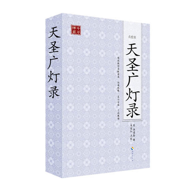 ��ʥ�V���(�c(di��n)У��)����̶U�ڵĽ�(j��ng)��֮���������ʬF(xi��n)�U�ڵľ��衢�U�����еı��x����