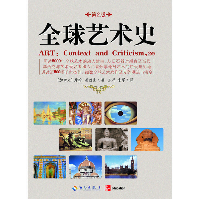 ȫ��ˇ�g(sh��)ʷ����2����ȫ�ʲ�D��