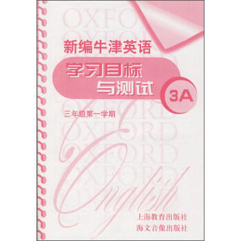 �¾�ţ��Ӣ�Z�W(xu��)��(x��)Ŀ��(bi��o)�c�yԇ3A