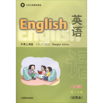 Ӣ�Z�����꼉�ڶ��W(xu��)�� ţ���Ϻ��� ԇ�ñ���