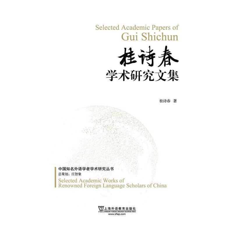 �Ї�֪�����Z�W(xu��)��Փ������Ԋ���W(xu��)�g(sh��)�о��ļ�