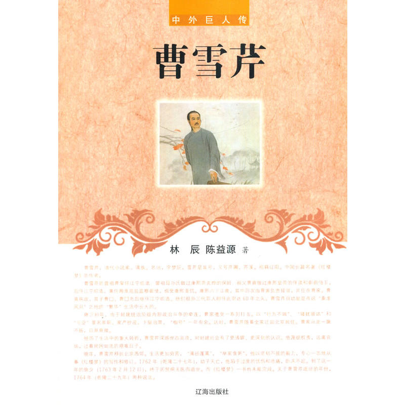 ��ѩ��(������˂�)