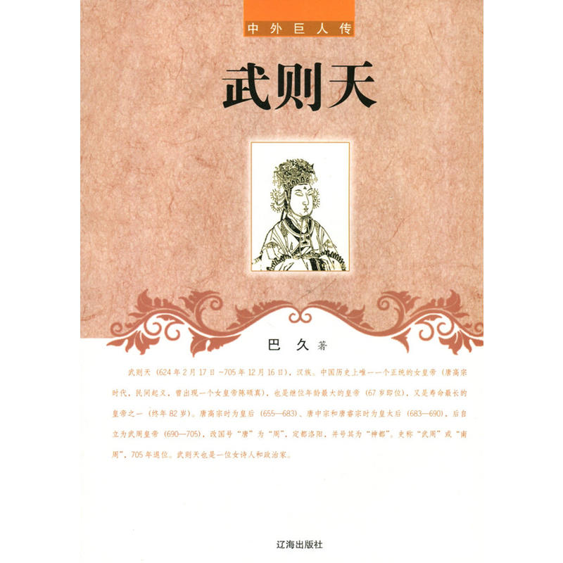 ��t��(��������D(zhu��n))