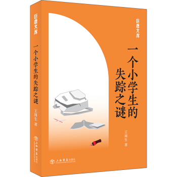 һ��С�W����ʧ֮ۙ�i