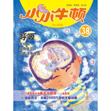 ССţ�D�׃��ٿ��^ ССţ�D�׃��ٿ��^(38)����(��1�H���փ�(c��)+1�ǻ��Α�)