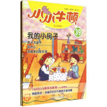 ССţ�D�׃��ٿ��^ �ҵ�С����(39)