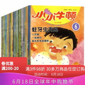 ССţ�D�׃��ٿ��^ С���������(21)