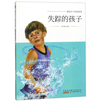 ʧۙ�ĺ���/�D�f���µĺù���