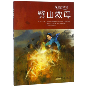 ��ɽ��ĸ/����(j��)�����C