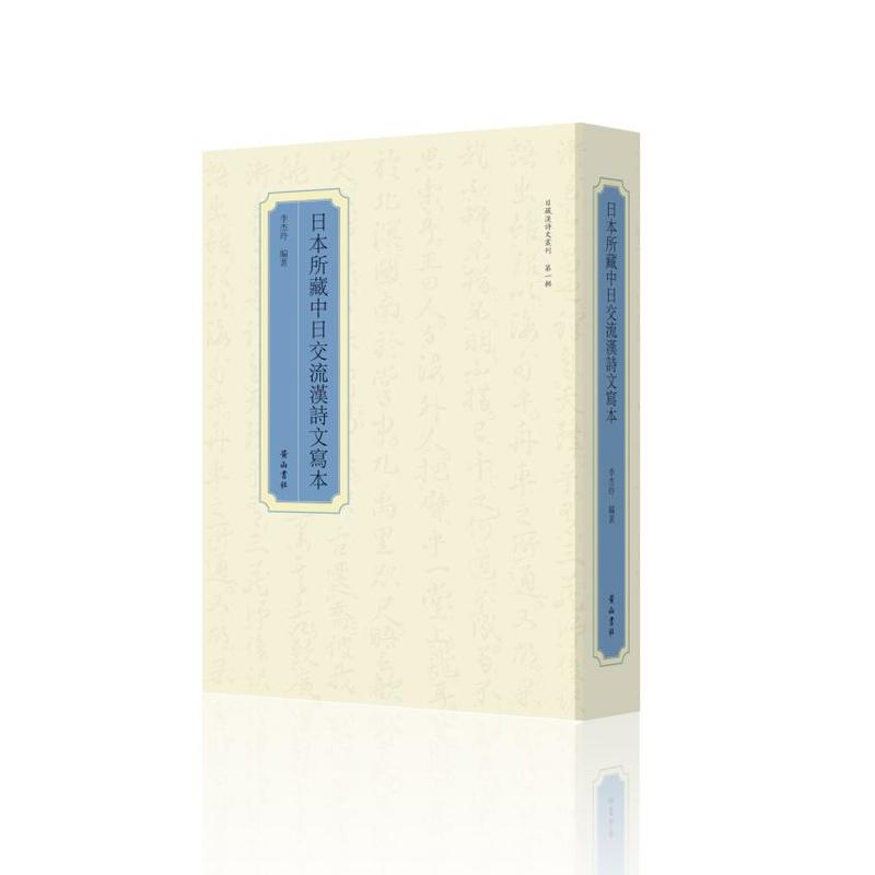 �ձ��������ս����hԊ�Č���