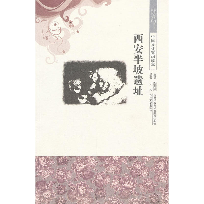 ���������zַ/�Ї�(gu��)�Ļ�֪�R(sh��)�x��