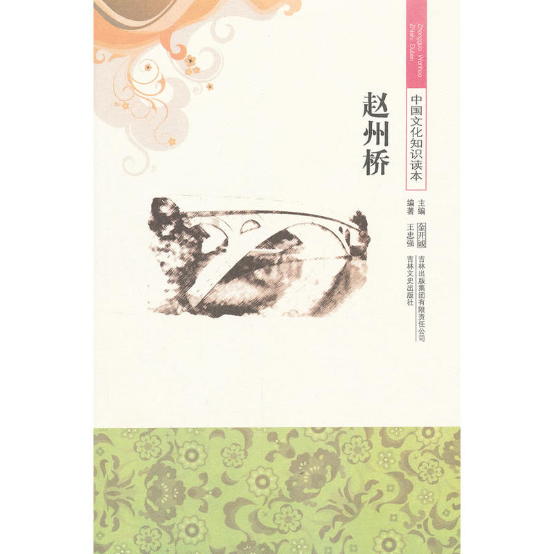 �w�ݘ�/�Ї�(gu��)�Ļ�֪�R(sh��)�x��