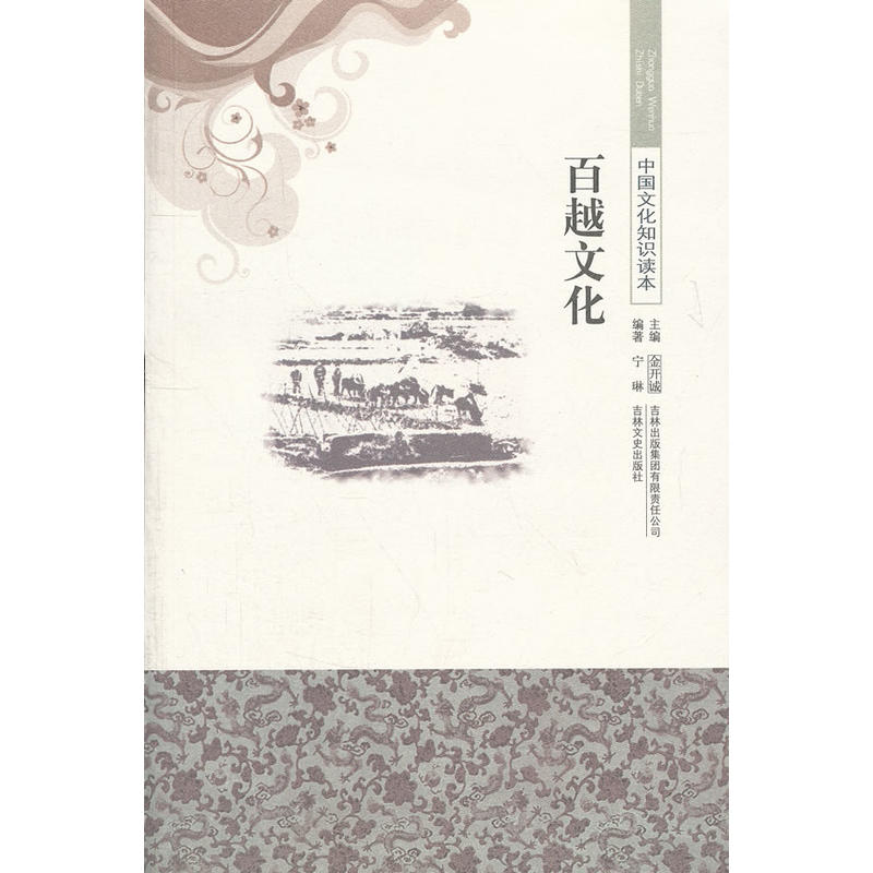 ������/�Ї��Ļ�֪�R�x��