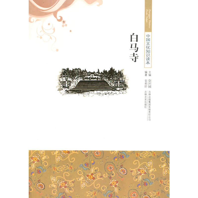 ���R��(�Ї��Ļ�֪�R�x��)