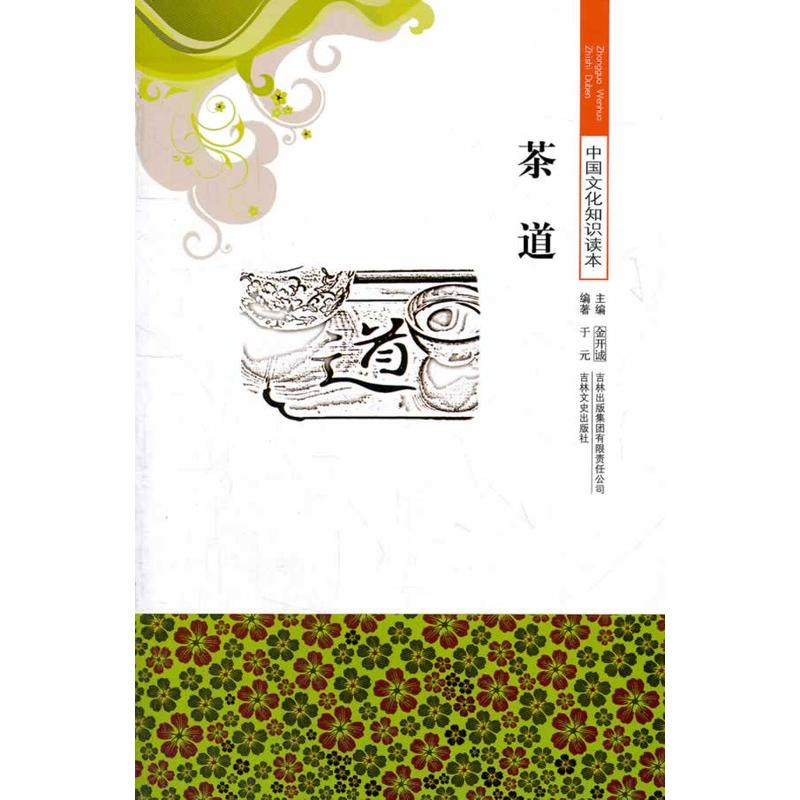 ���/�Ї��Ļ�֪�R�x��