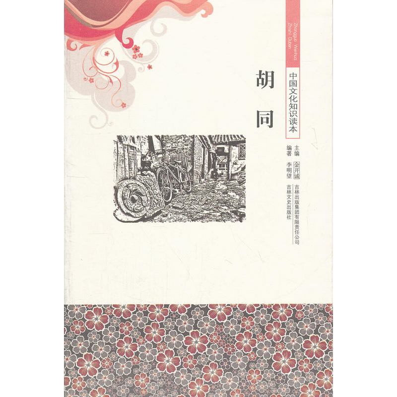 ��ͬ/�Ї�(gu��)�Ļ�֪�R(sh��)�x��