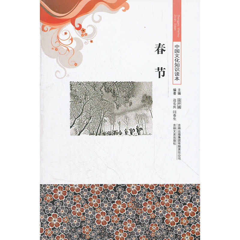 ����(ji��)/�Ї�(gu��)�Ļ�֪�R(sh��)�x��