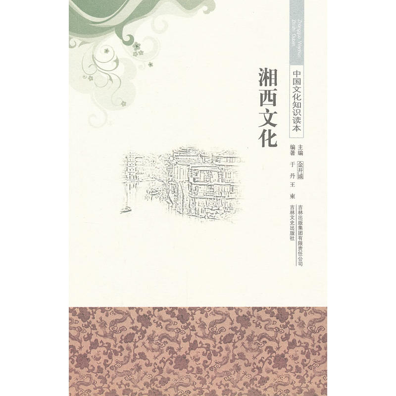 �����Ļ�/�Ї��Ļ�֪�R�x��