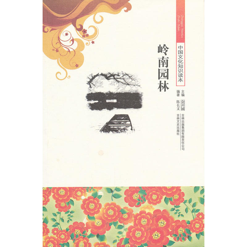 �X�ψ@��/�Ї�(gu��)�Ļ�֪�R(sh��)�x��