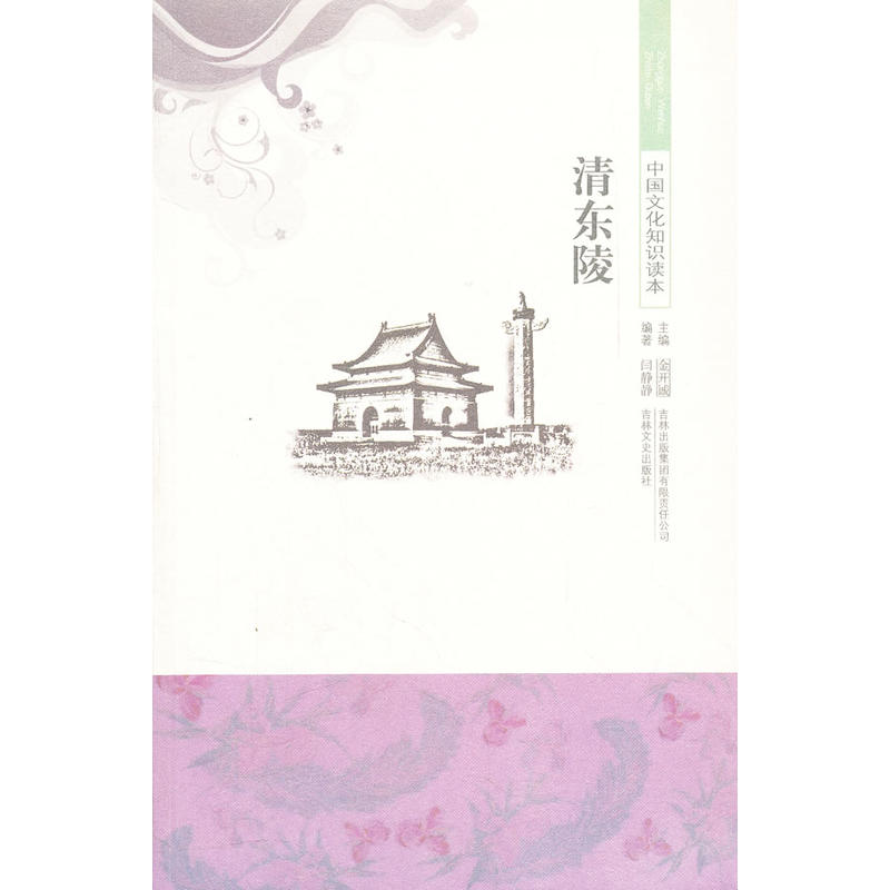 ��|��/�Ї�(gu��)�Ļ�֪�R(sh��)�x��