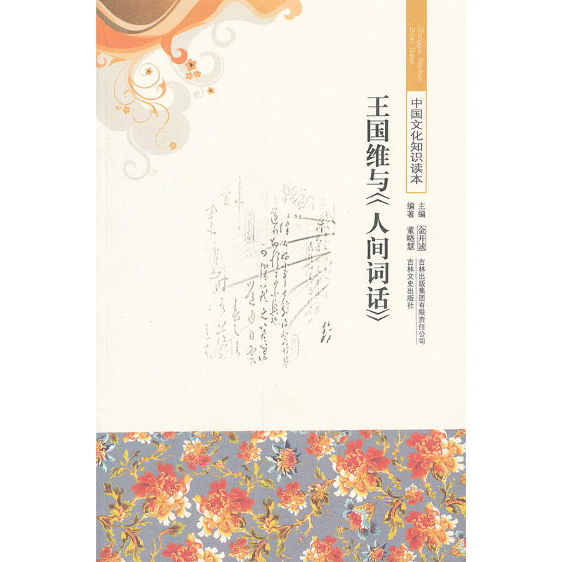 ����(gu��)�S�c���g�~Ԓ/�Ї�(gu��)�Ļ�֪�R(sh��)�x��