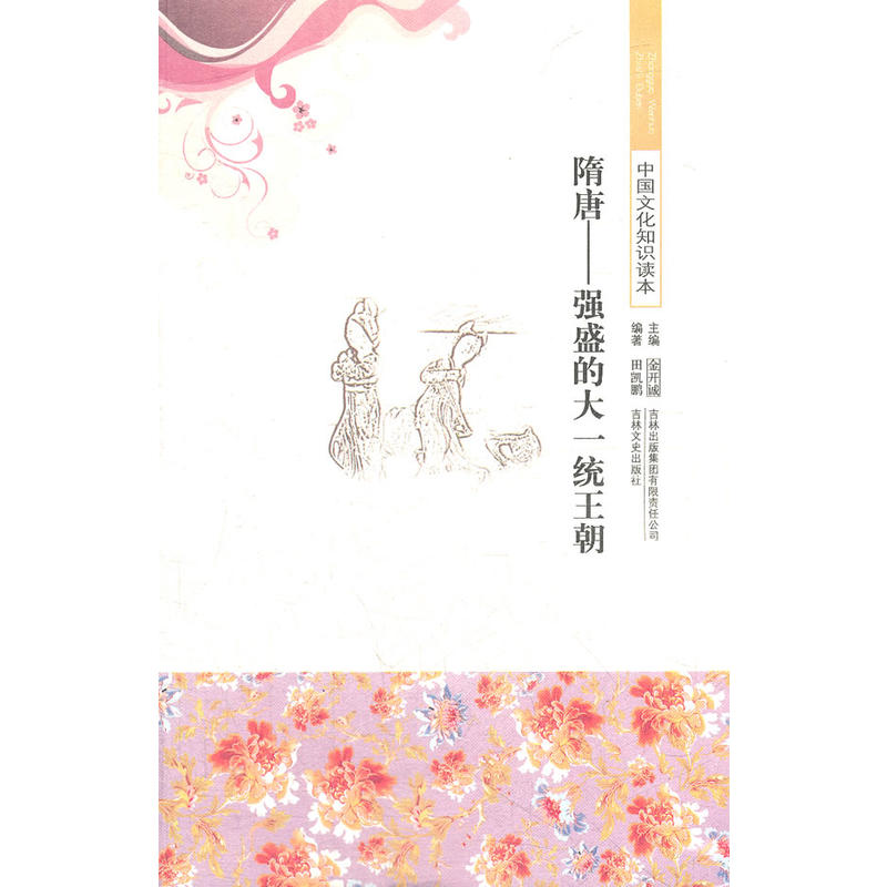 ����--��ʢ�Ĵ�һ�y(t��ng)����/�Ї��Ļ�֪�R�x��