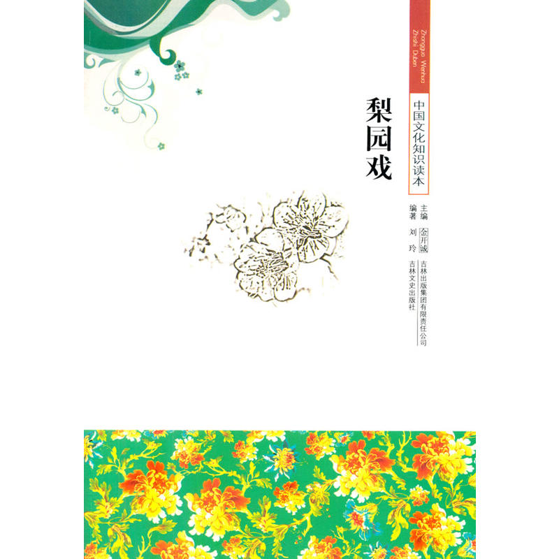 ��@��(�Ї�(gu��)�Ļ�֪�R(sh��)�x��)