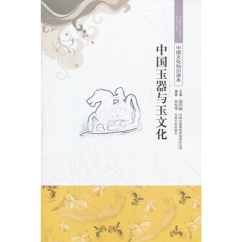 �Ї������c���Ļ�/�Ї��Ļ�֪�R(sh��)�x��