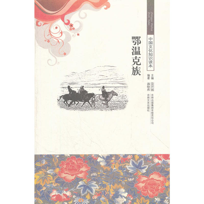 ���ؿ���/�Ї��Ļ�֪�R(sh��)�x��