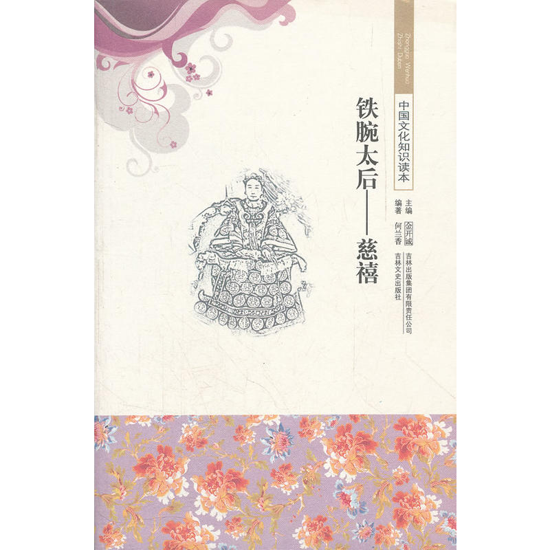 �F��̫��--����/�Ї�(gu��)�Ļ�֪�R(sh��)�x��