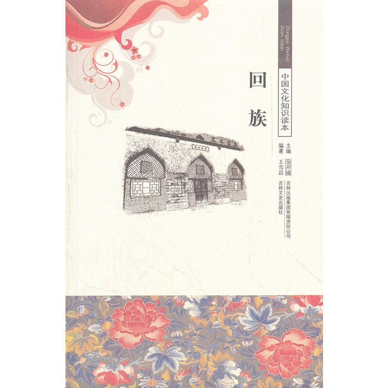 ����/�Ї��Ļ�֪�R�x��