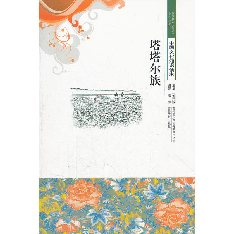 ��������/�Ї�(gu��)�Ļ�֪�R(sh��)�x��