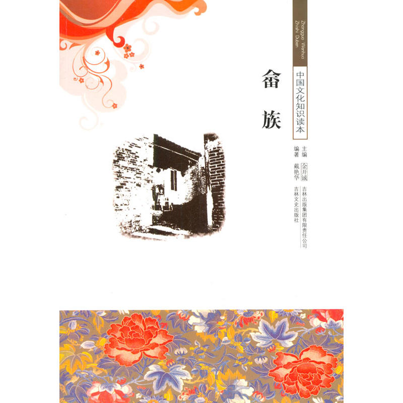 ����(�Ї��Ļ�֪�R(sh��)�x��)