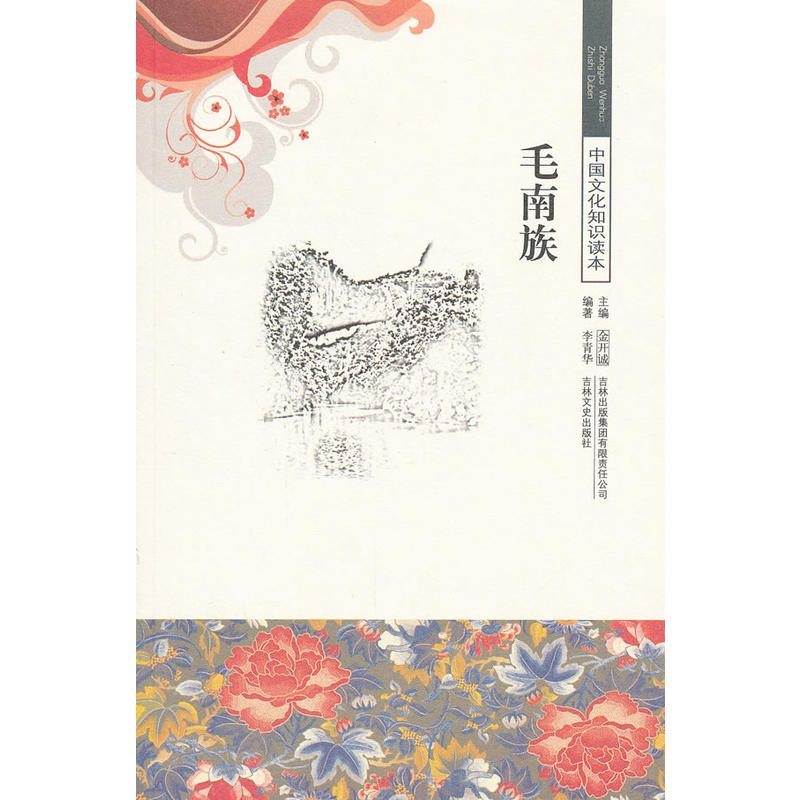 ë����/�Ї�(gu��)�Ļ�֪�R(sh��)�x��