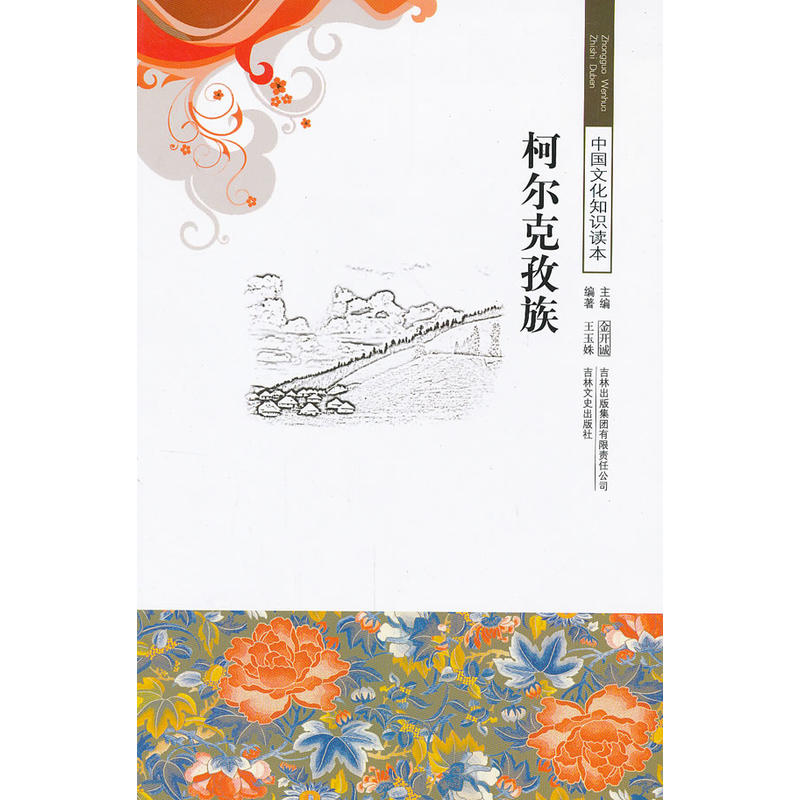 � �������/�Ї�(gu��)�Ļ�֪�R(sh��)�x��